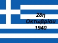 Flag_1940